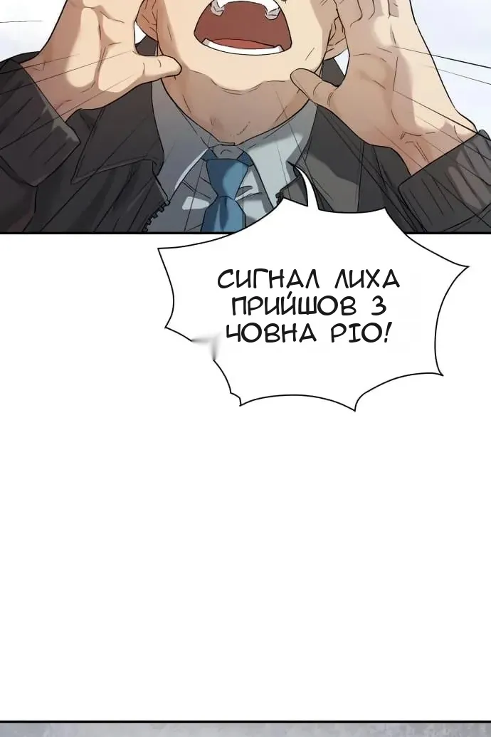Сторінка 122