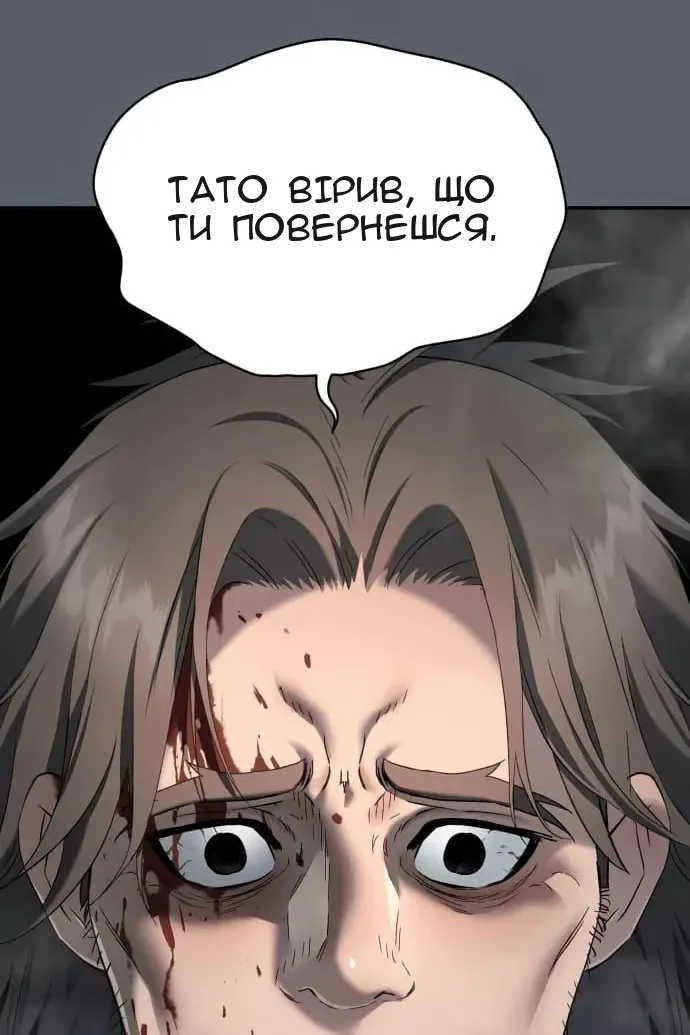 Сторінка 129