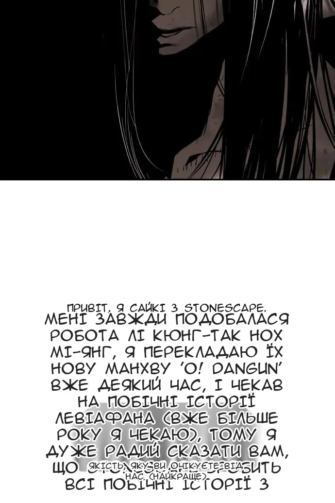 Сторінка 132