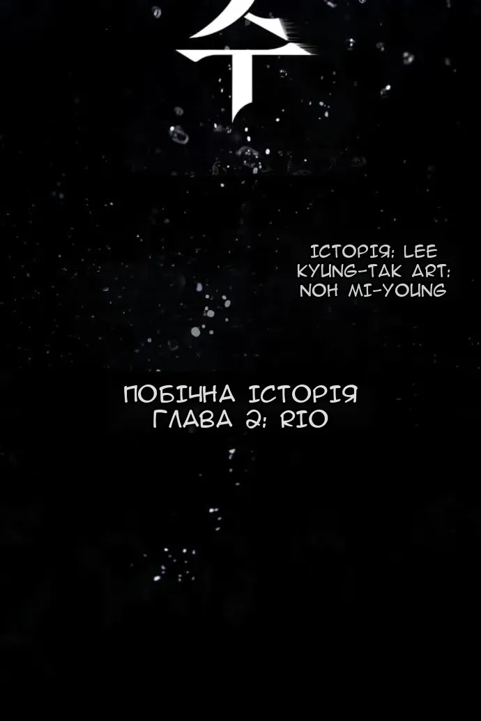 Сторінка 3
