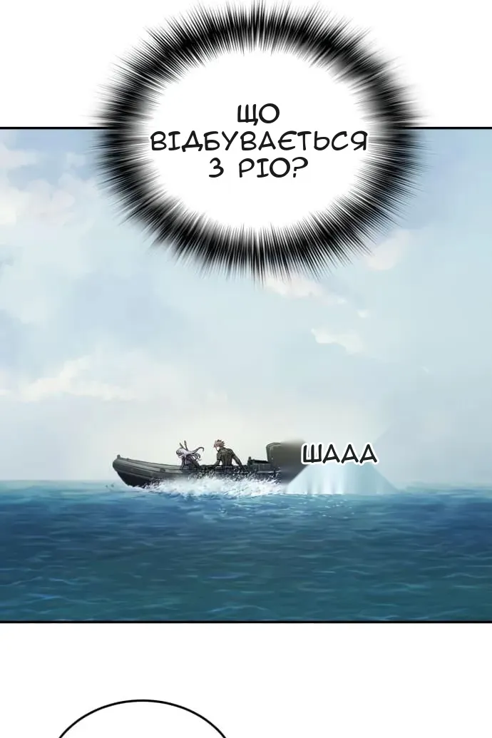 Сторінка 5