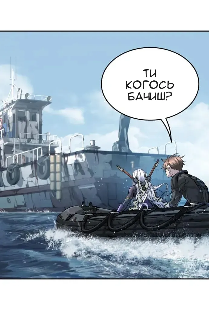 Сторінка 9