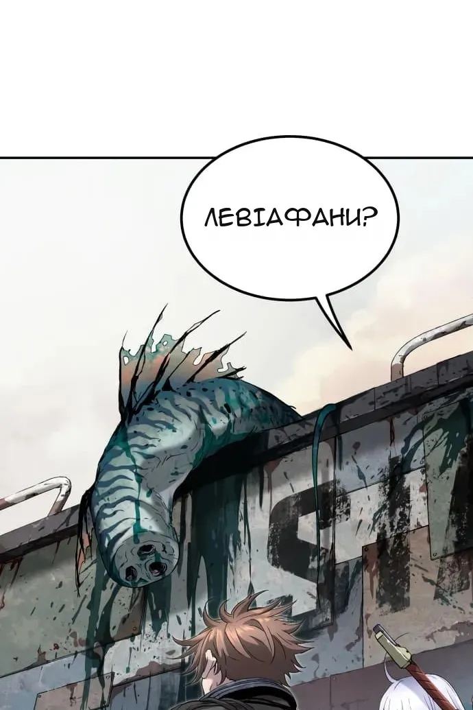 Сторінка 11