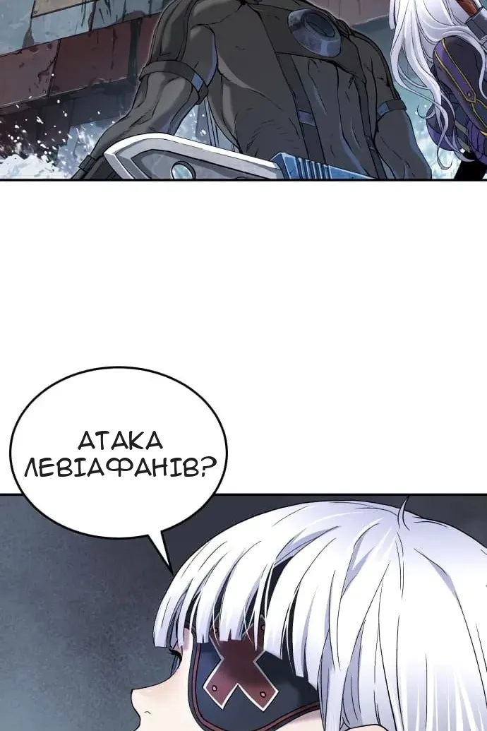 Сторінка 12