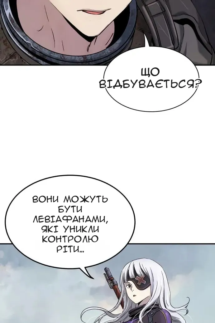 Сторінка 18