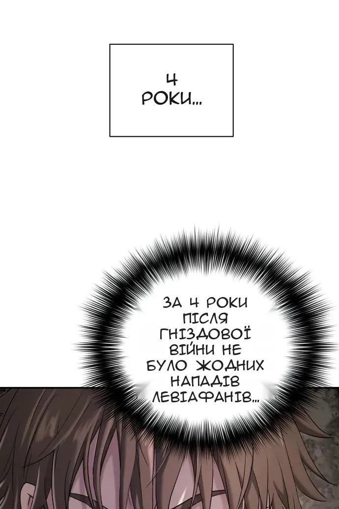 Сторінка 20