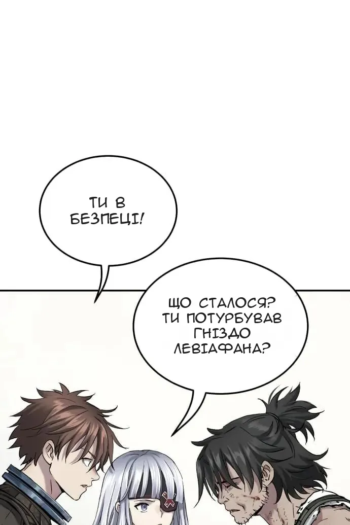 Сторінка 25