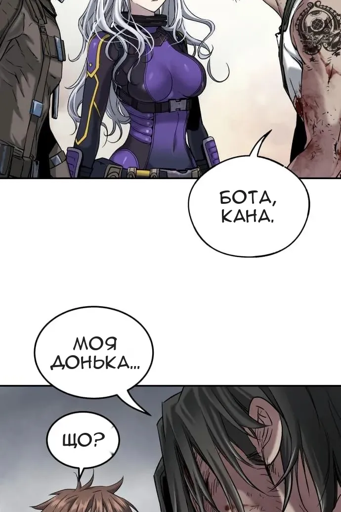 Сторінка 26