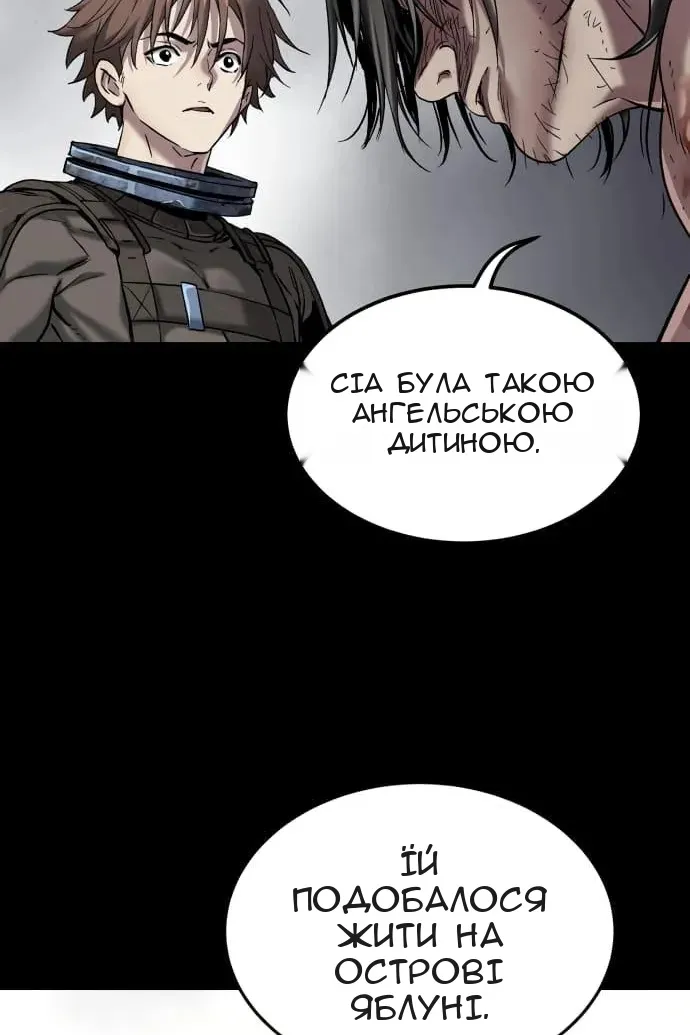 Сторінка 27