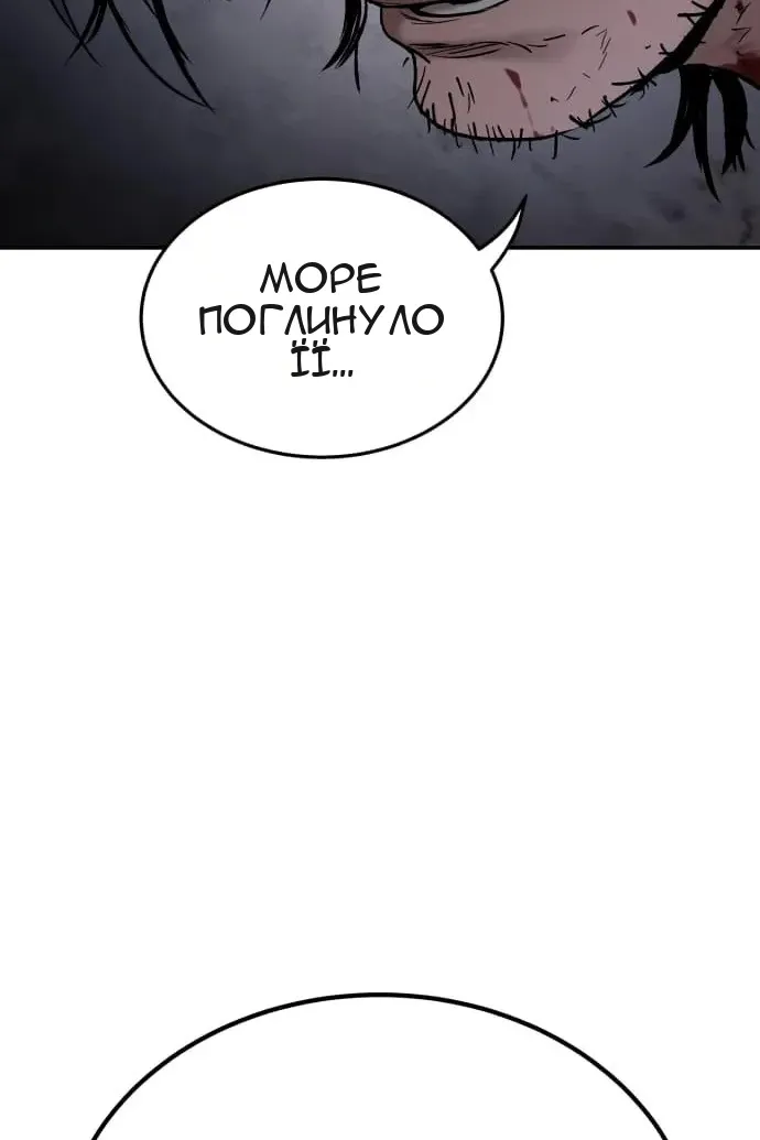 Сторінка 36