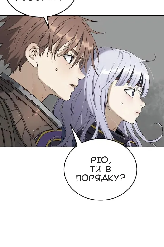 Сторінка 39