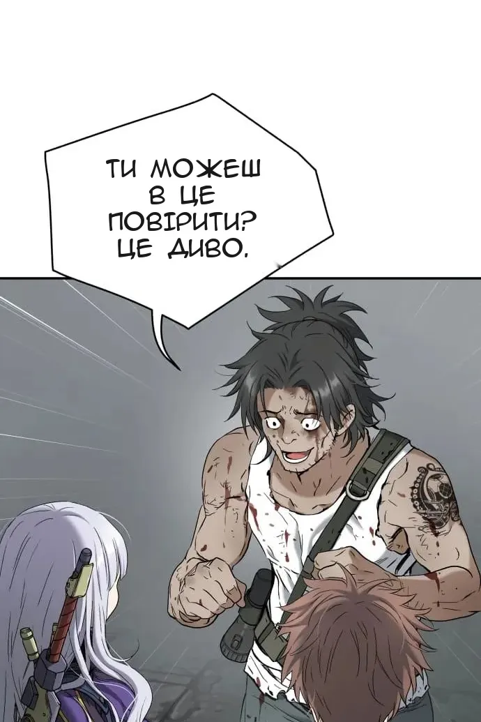 Сторінка 40