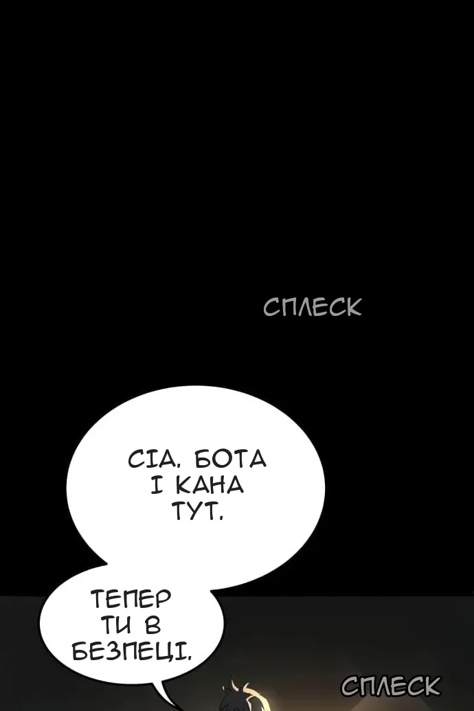 Сторінка 44
