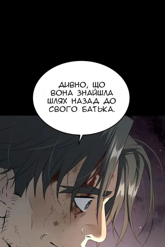 Сторінка 46