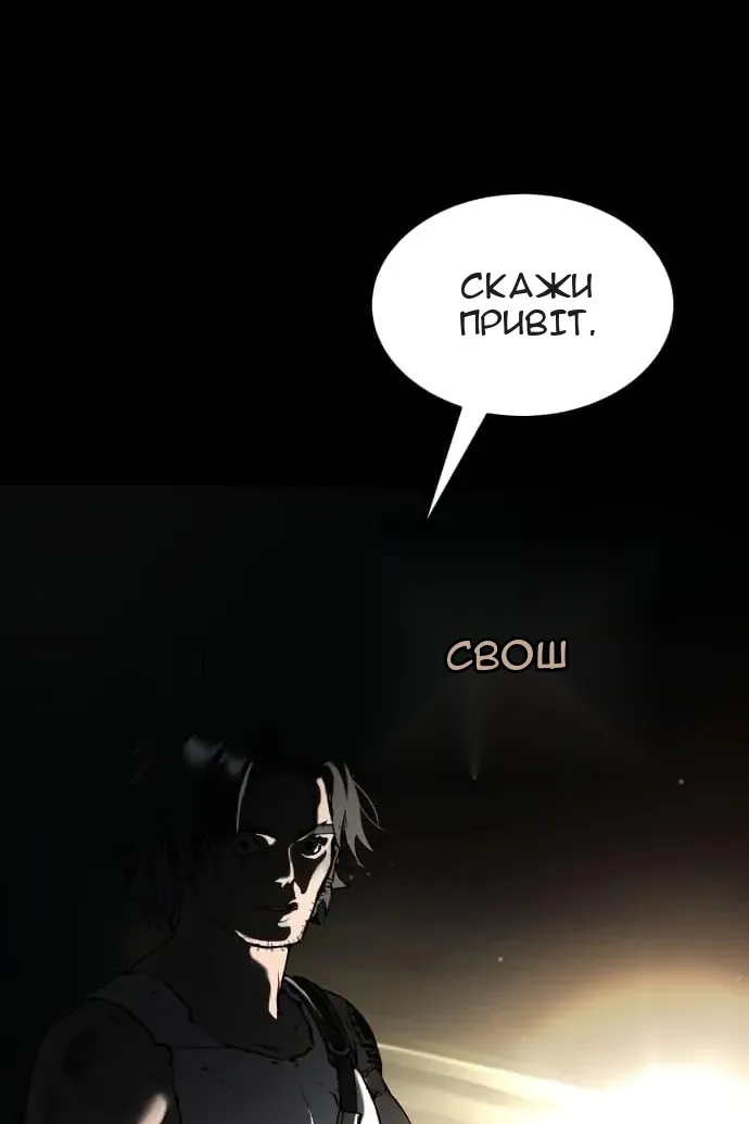 Сторінка 51