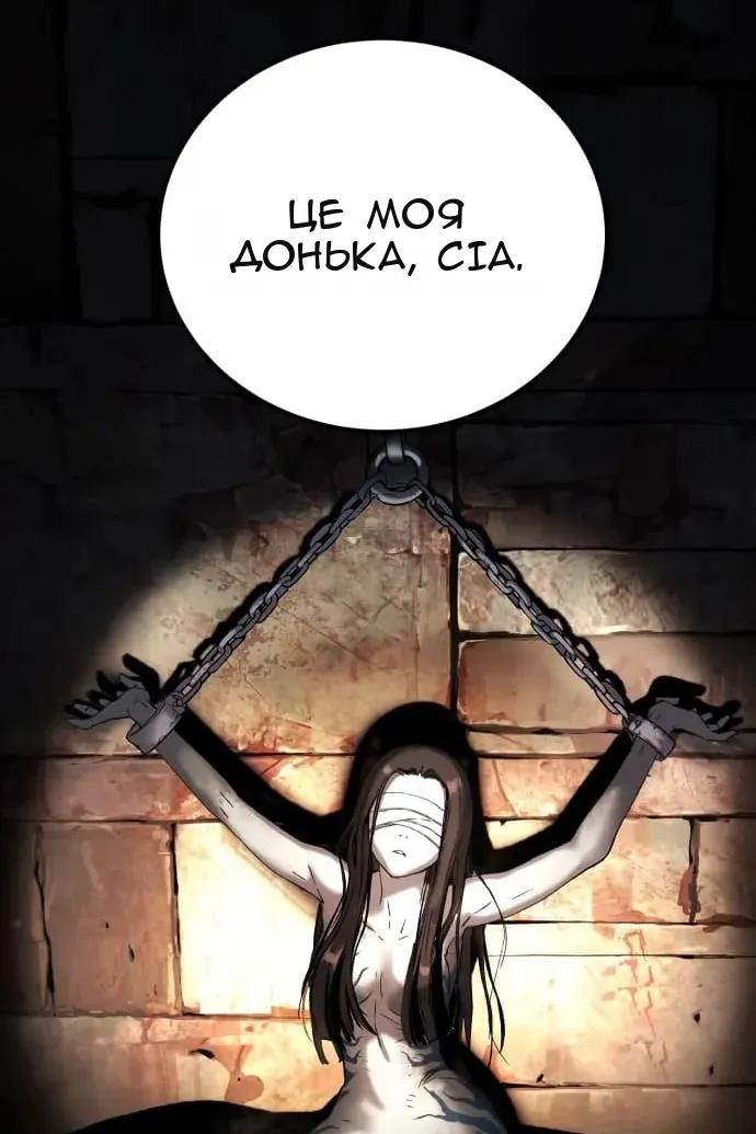 Сторінка 56