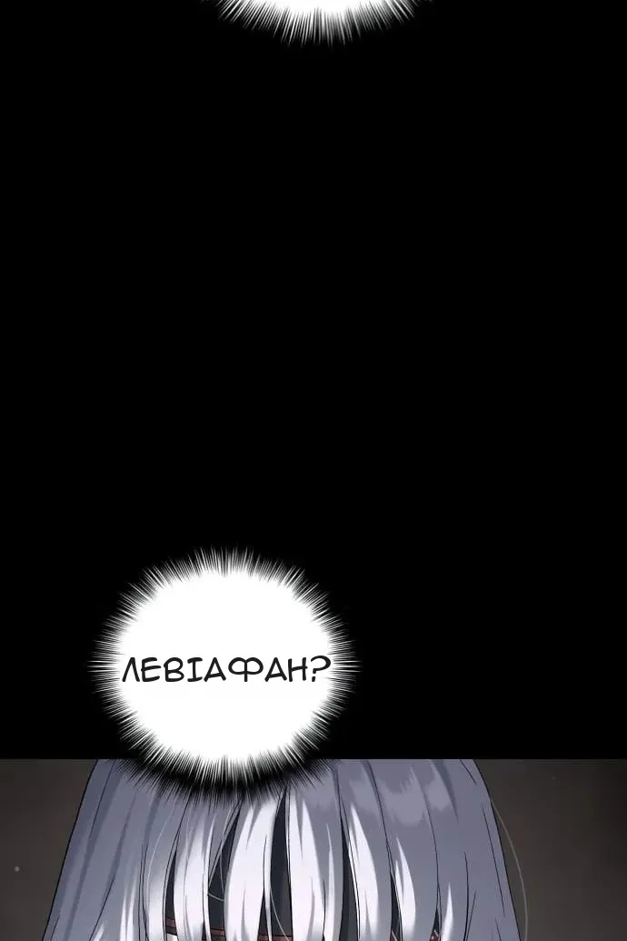Сторінка 59