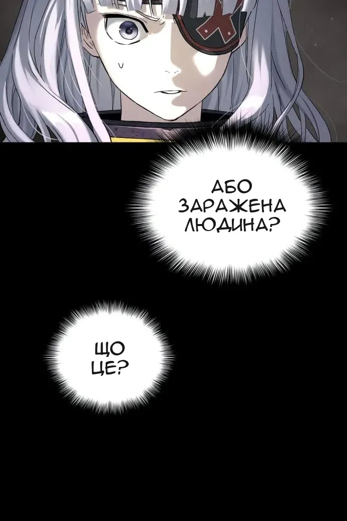 Сторінка 60