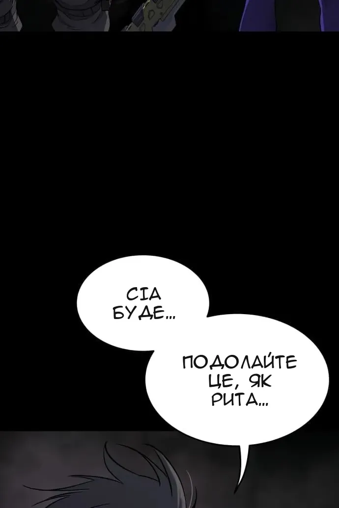 Сторінка 69