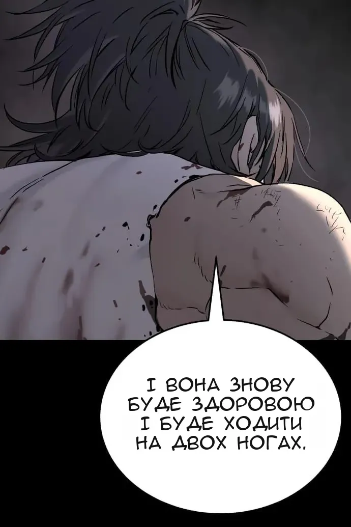 Сторінка 70