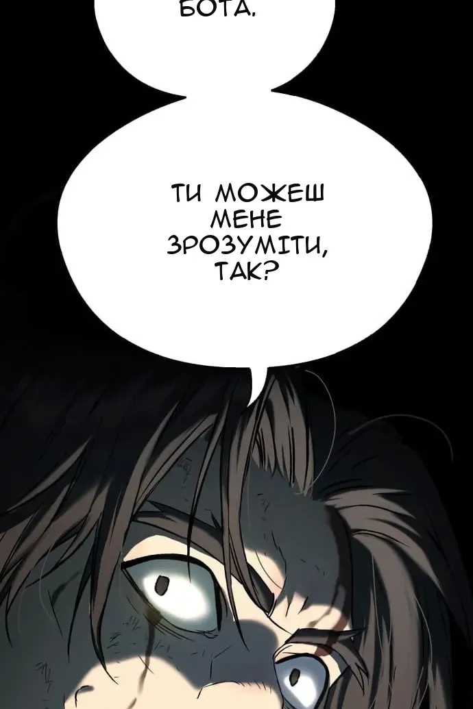Сторінка 72