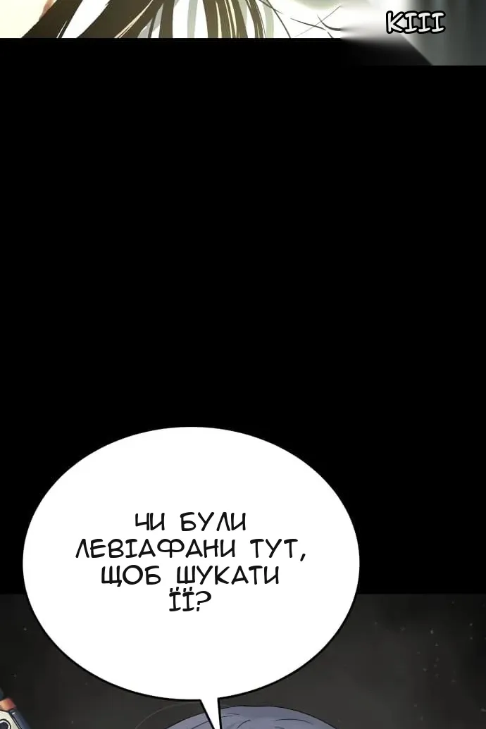 Сторінка 74