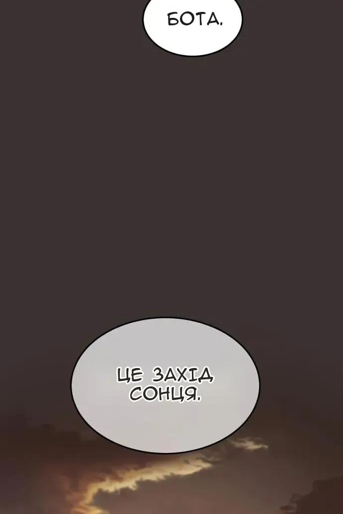 Сторінка 81