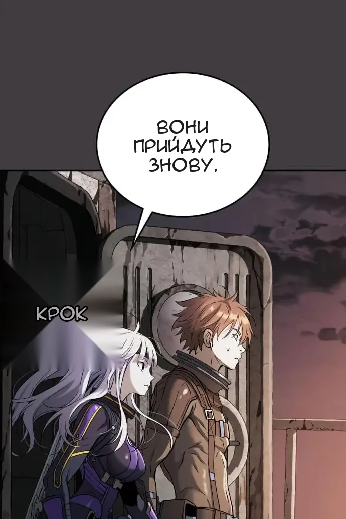 Сторінка 83