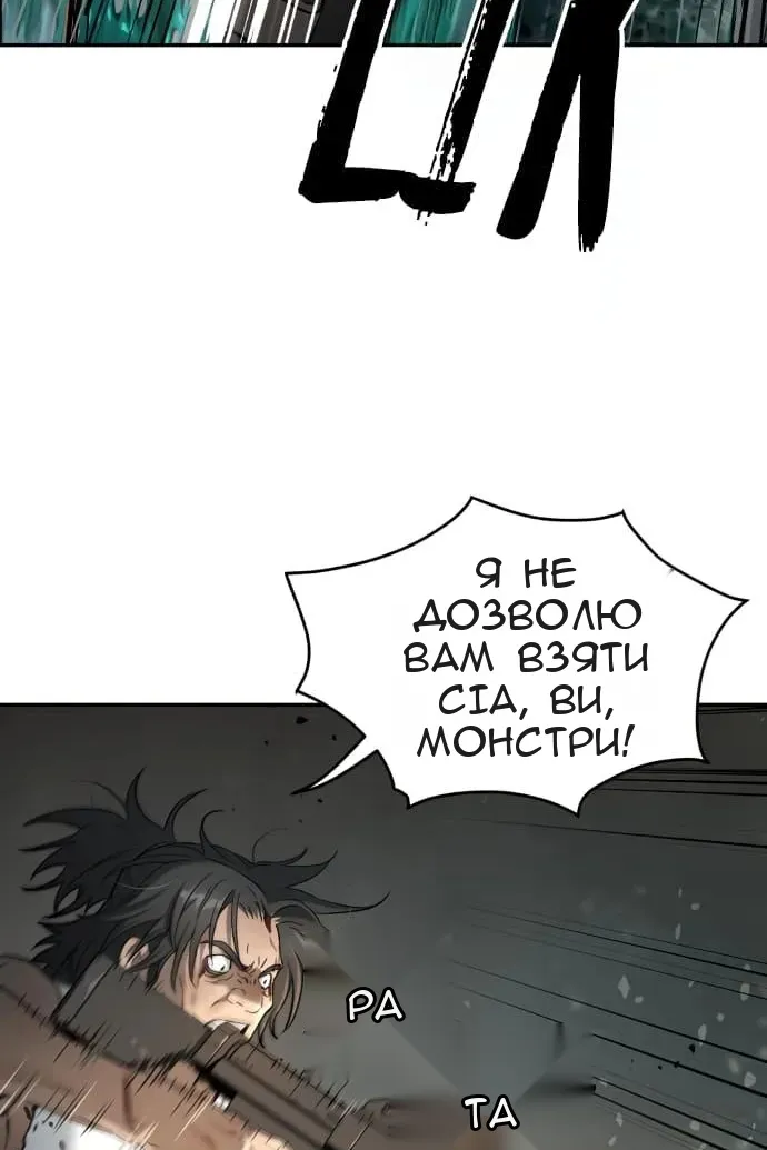Сторінка 110