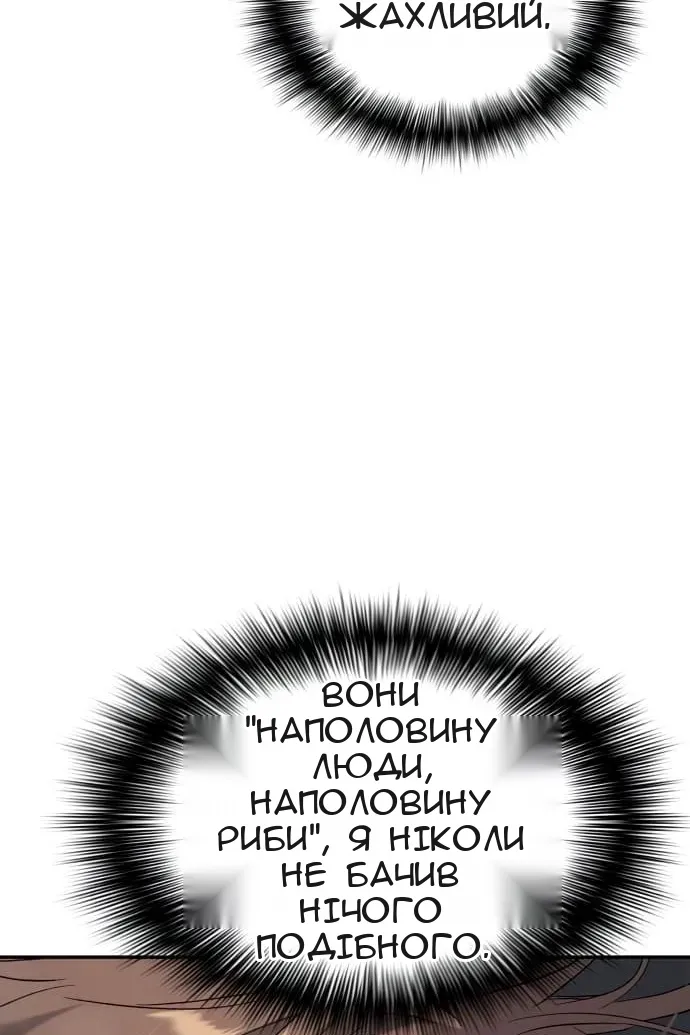 Сторінка 114