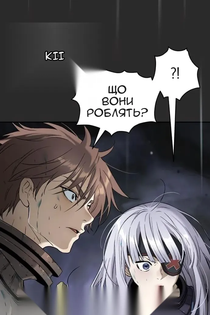 Сторінка 123