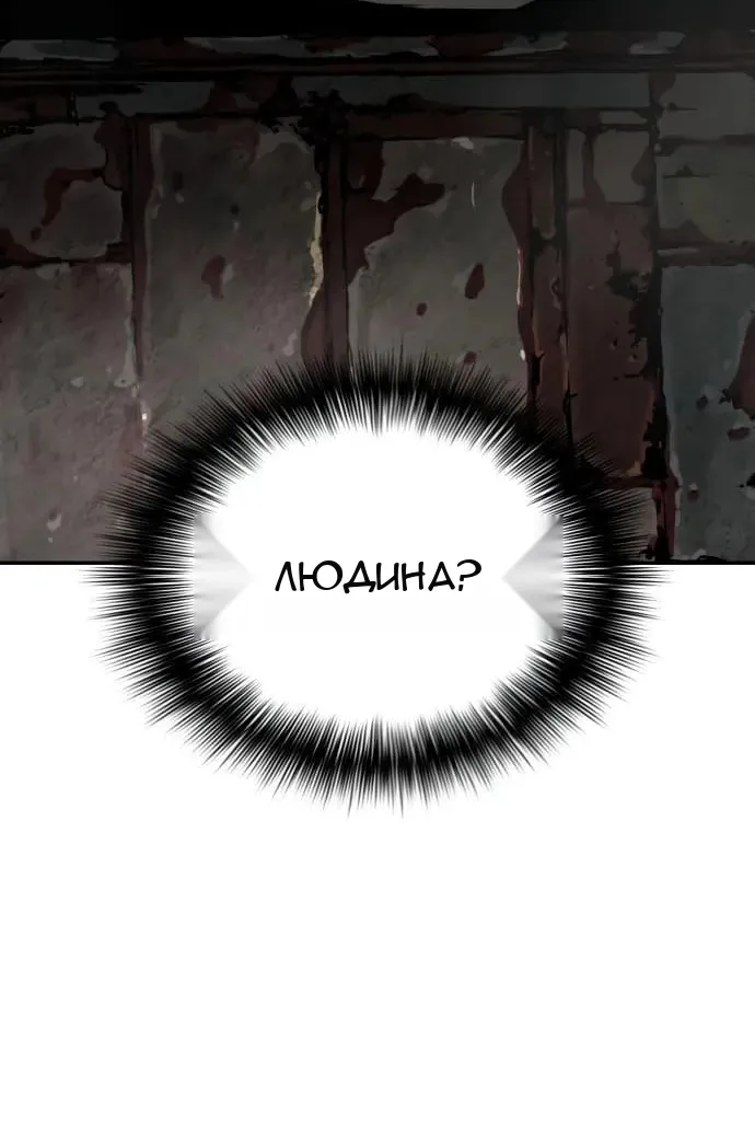 Сторінка 133