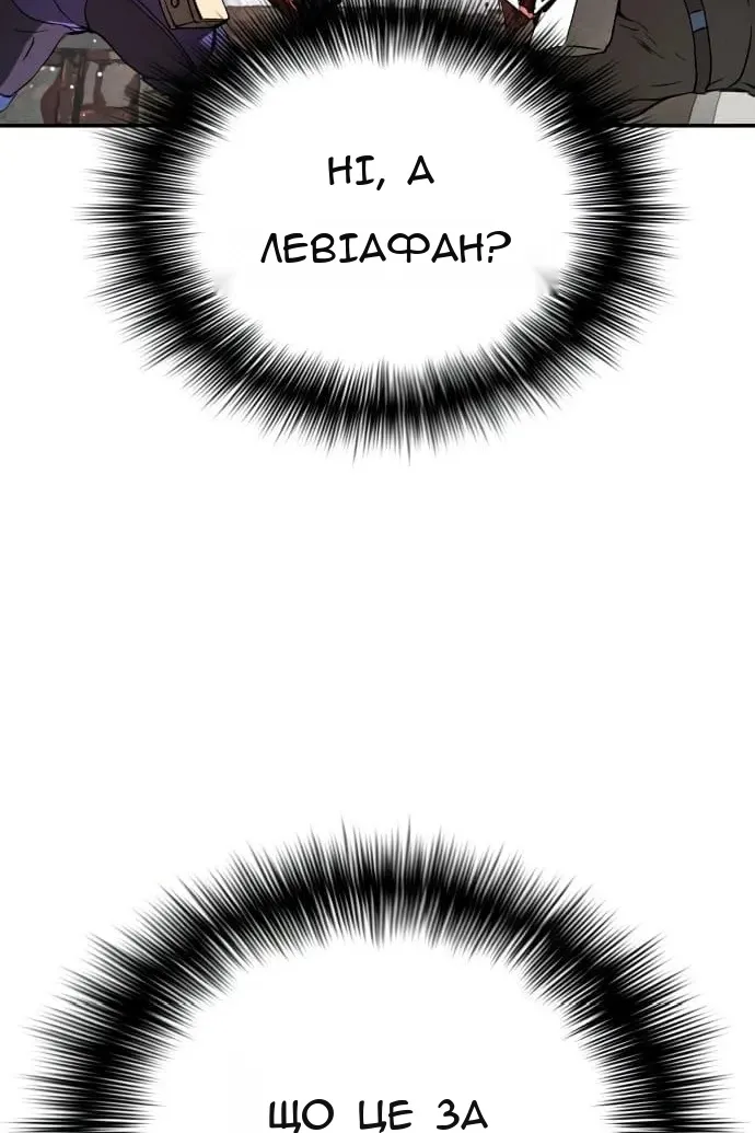 Сторінка 136