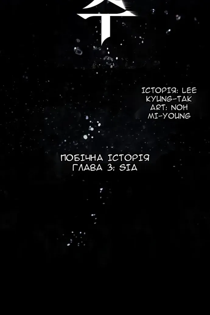Сторінка 3