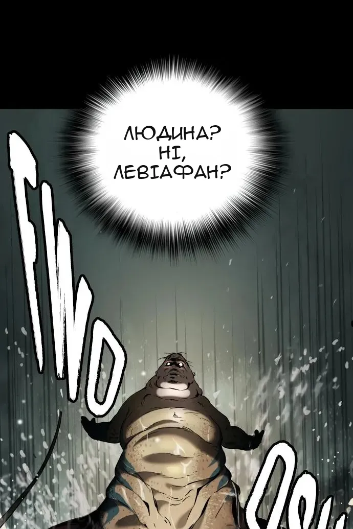 Сторінка 4