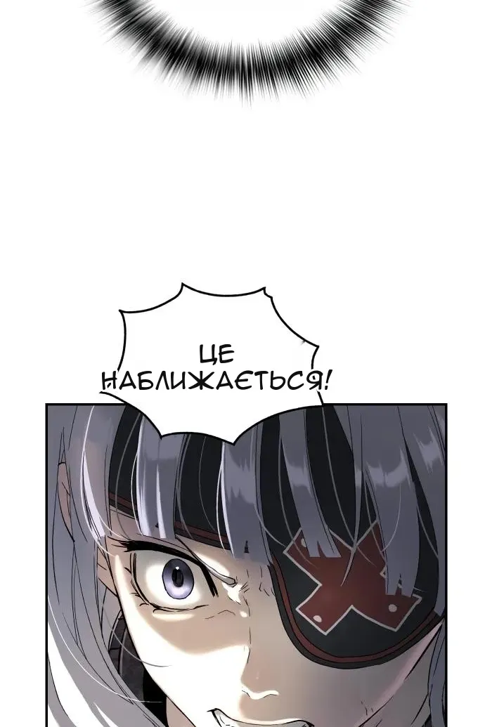 Сторінка 6
