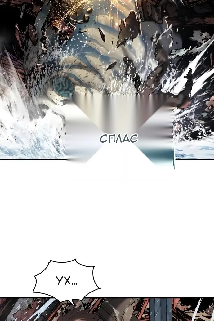 Сторінка 14