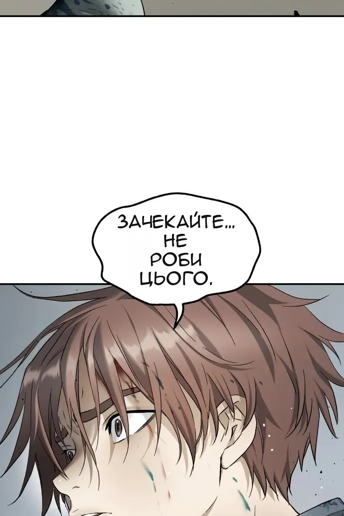 Сторінка 21