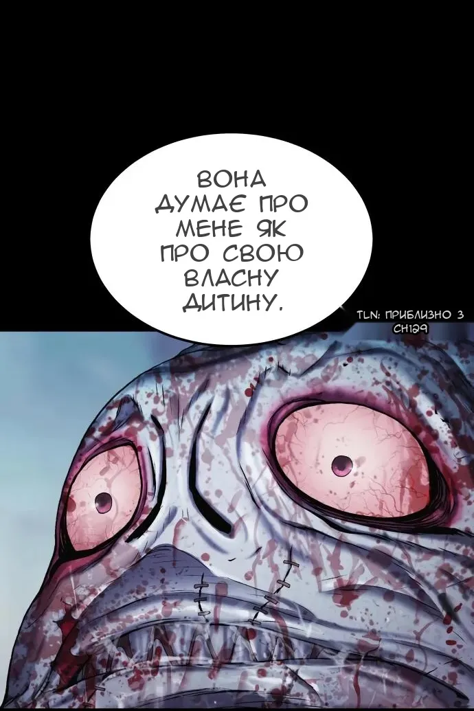 Сторінка 24