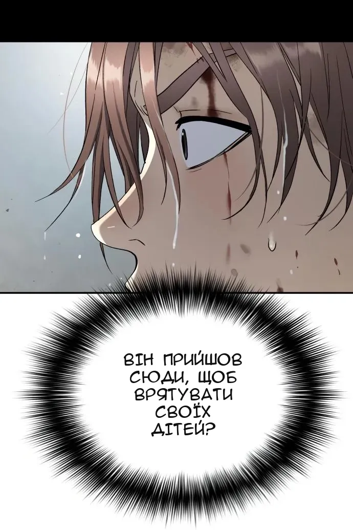 Сторінка 25