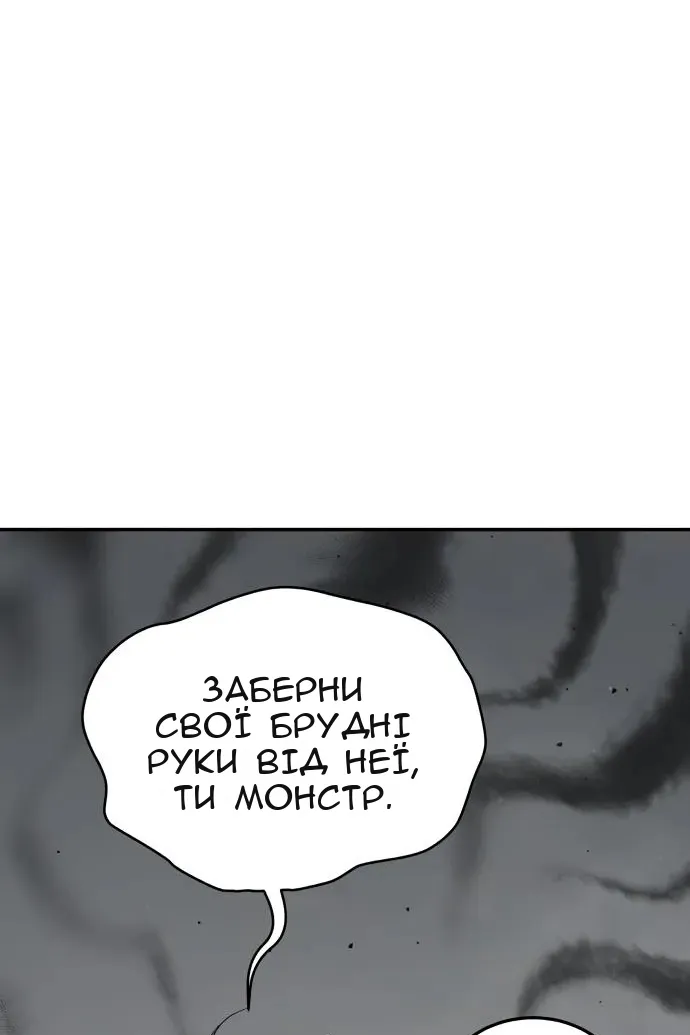 Сторінка 26