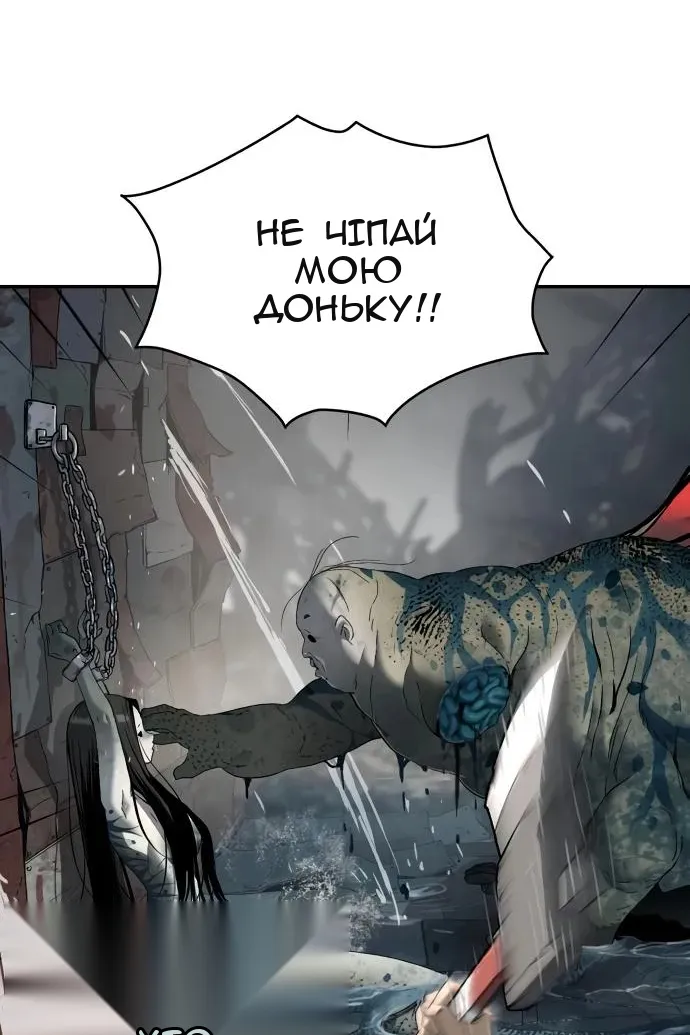 Сторінка 28