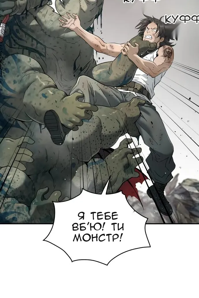 Сторінка 32