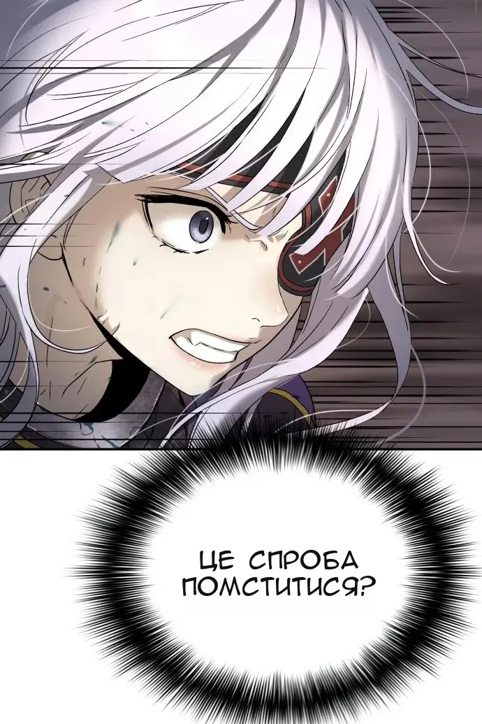 Сторінка 46