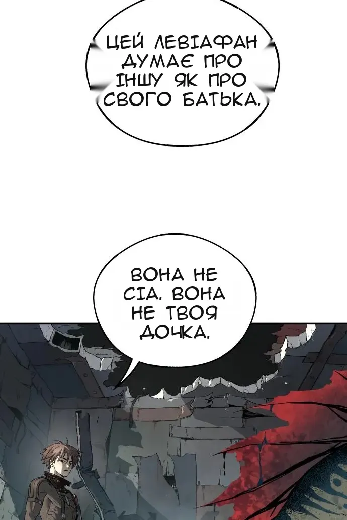 Сторінка 62