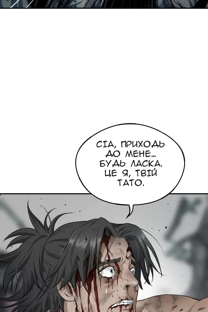 Сторінка 67