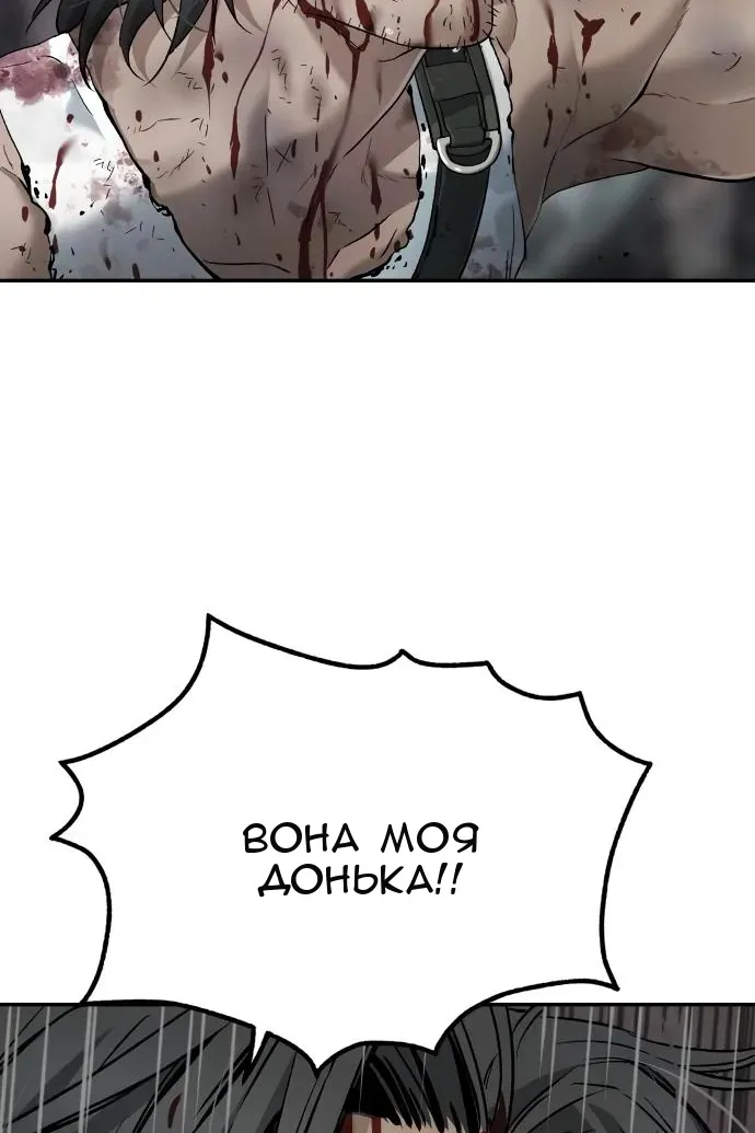 Сторінка 68