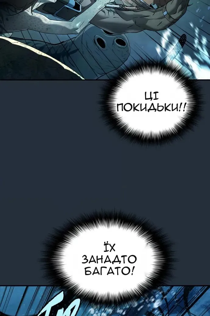 Сторінка 100
