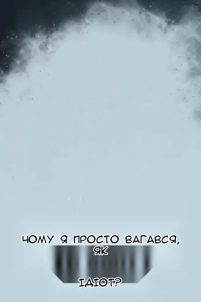 Сторінка 110