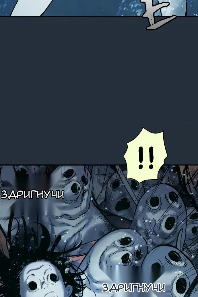 Сторінка 114